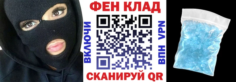 мега маркетплейс  Обоянь  АМФЕТАМИН VHQ 