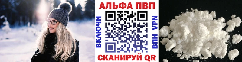 где найти наркотики  блэк спрут ТОР  Alpha PVP Соль  Обоянь 