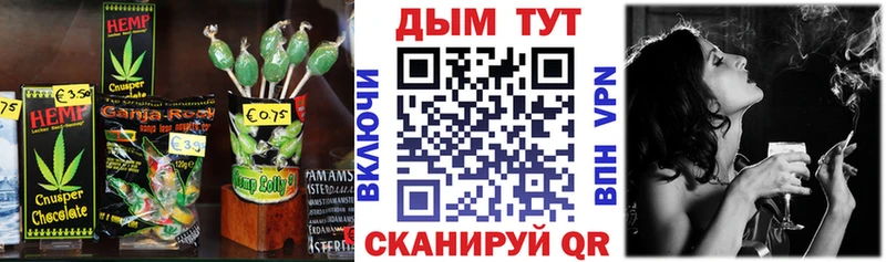 MEGA зеркало  shop клад  Печенье с ТГК марихуана  Обоянь 