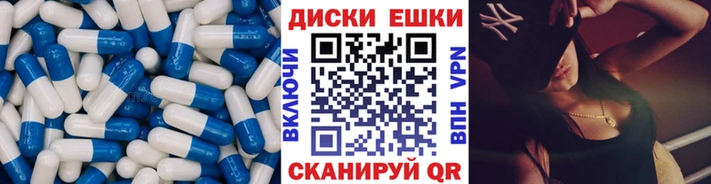 наркотики  Обоянь  ЭКСТАЗИ Punisher 