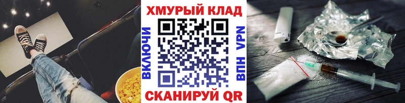 Героин герыч  продажа наркотиков  Обоянь 