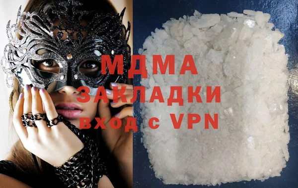 герыч Абаза