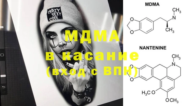 mdma Абдулино