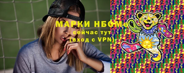 герыч Абаза