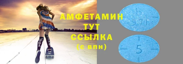 синтетический гашиш Павлово