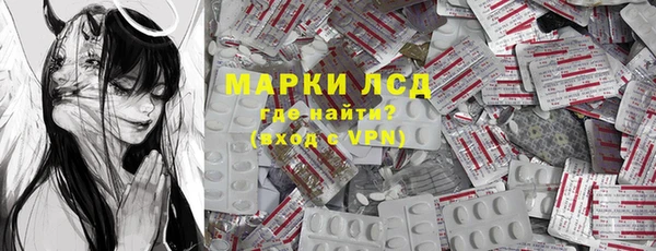 герыч Абаза