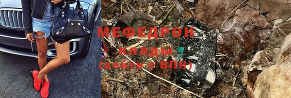 прущая мука Очёр