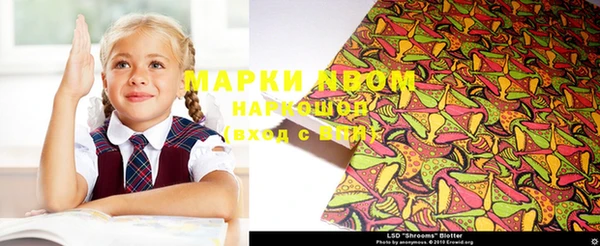 mdma Абдулино