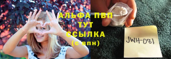 дурь Абинск
