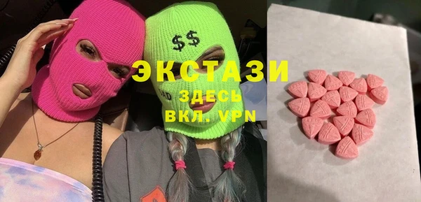 Альфа ПВП Павловск