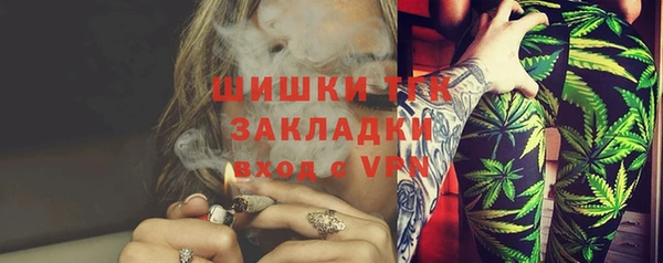герыч Абаза