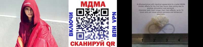 МДМА crystal  кракен рабочий сайт  Обоянь 