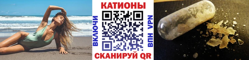 Меф VHQ  Обоянь 