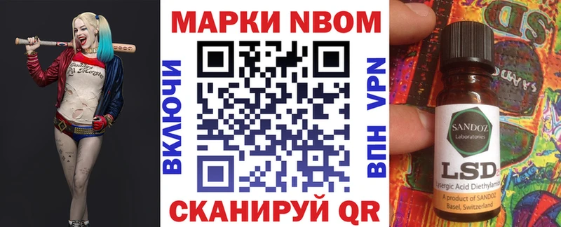 как найти закладки  Обоянь  Марки NBOMe 1500мкг 