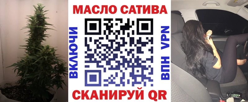 omg маркетплейс  Обоянь  ТГК вейп  маркетплейс наркотические препараты  купить  