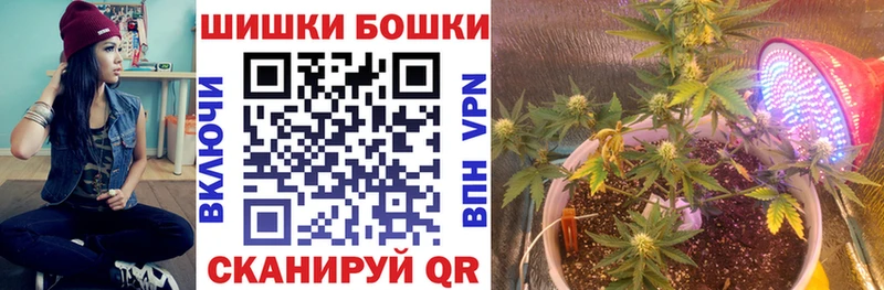 это формула  Обоянь  Бошки Шишки MAZAR  дарнет шоп 
